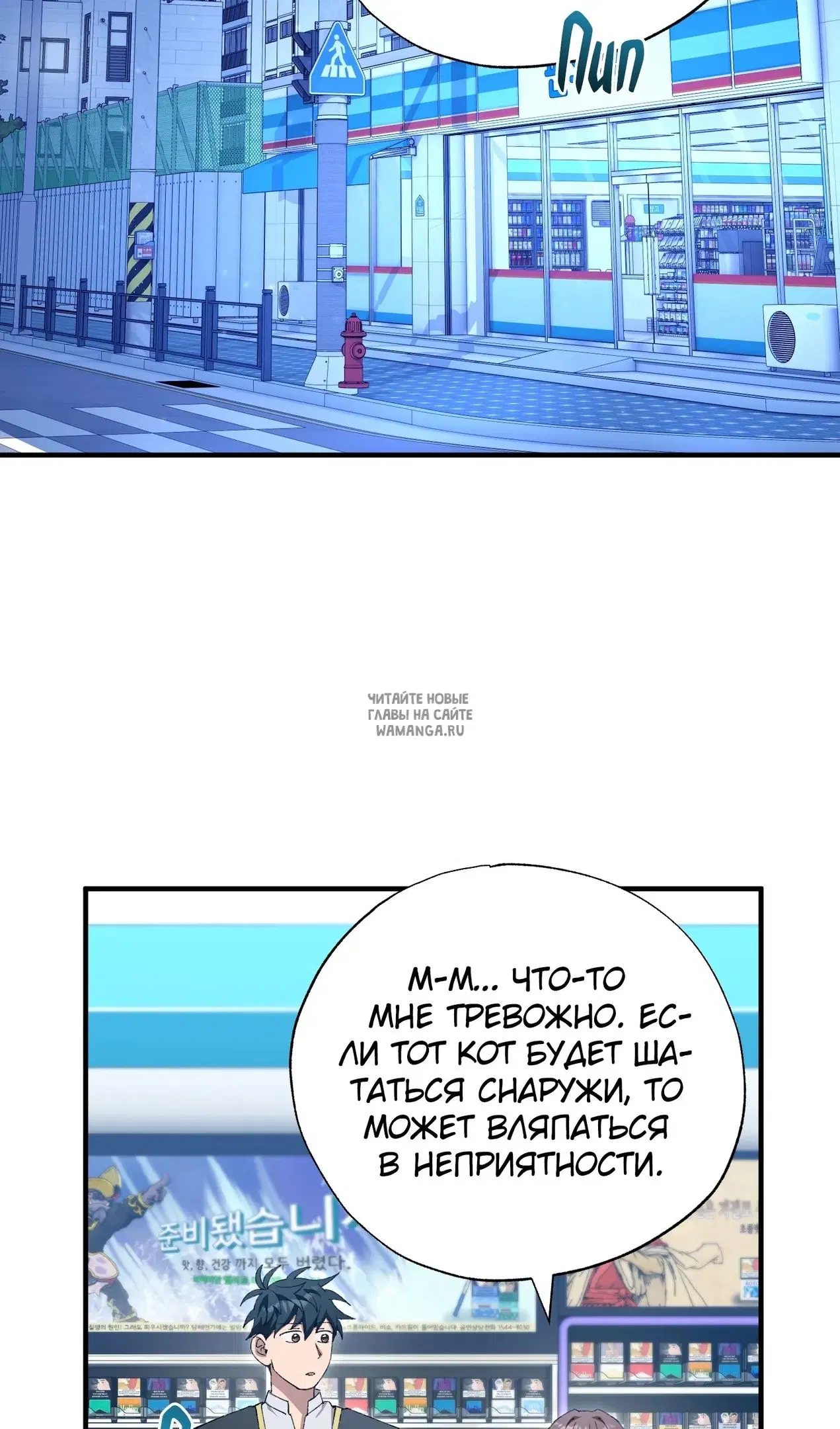 Page 2.000