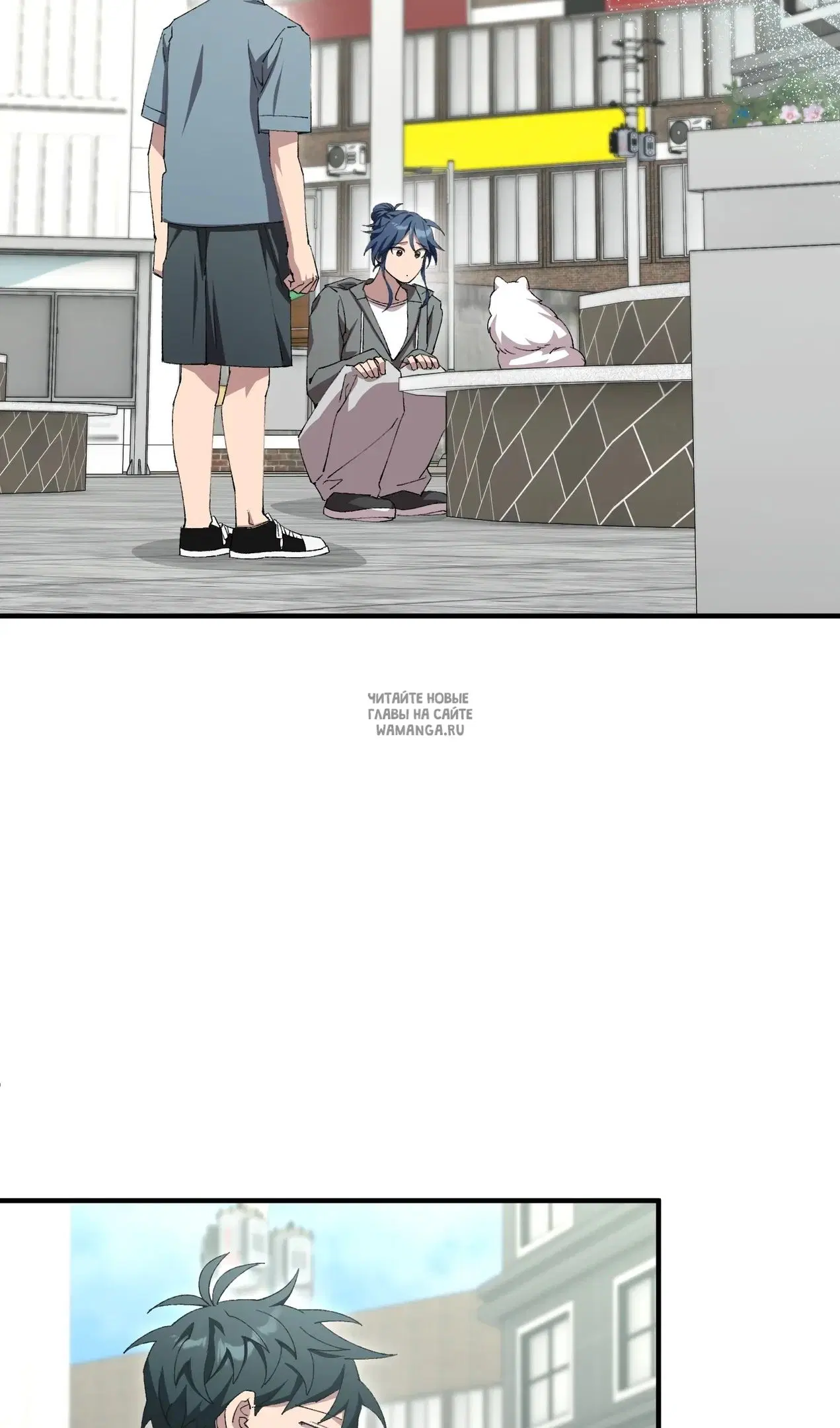 Page 2.000