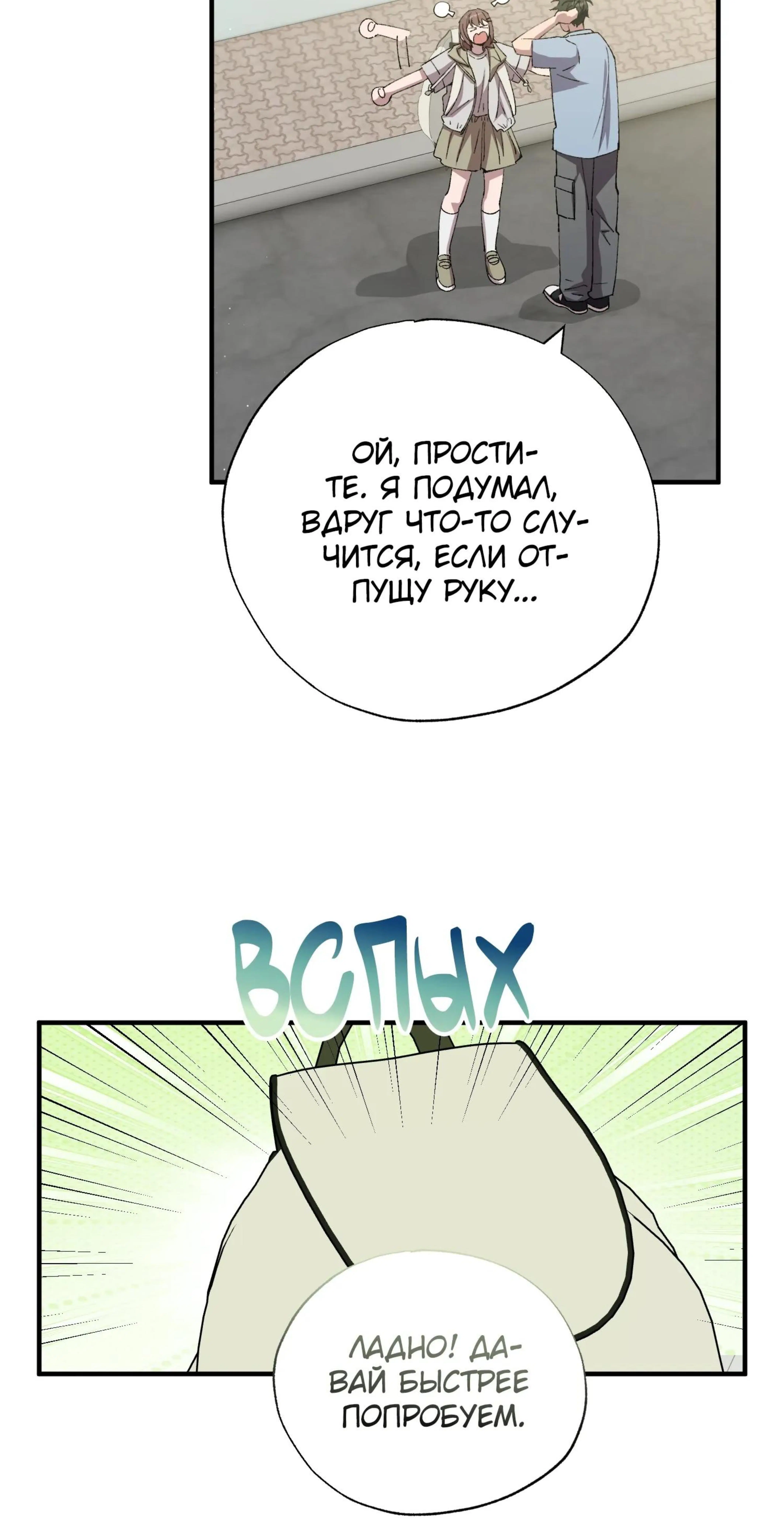 Page 2.002