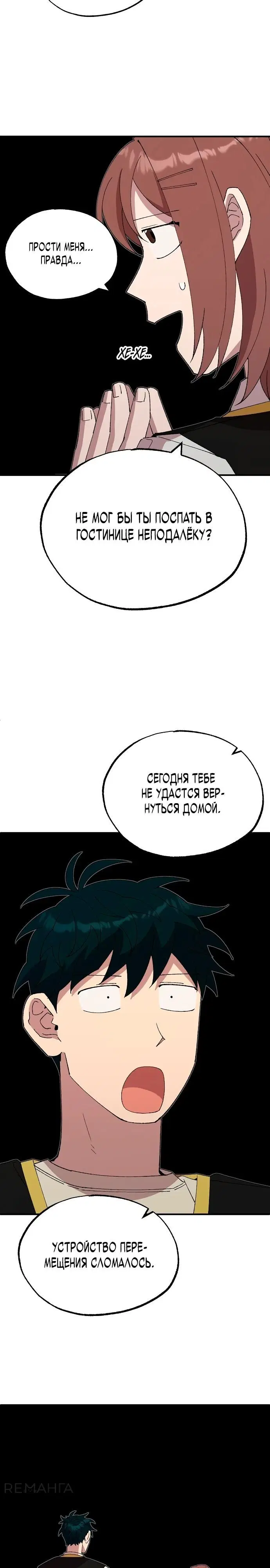 Page 23.000