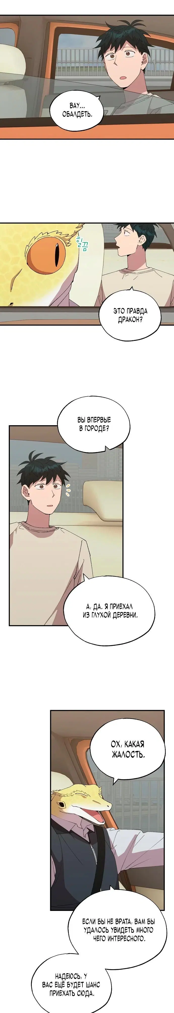 Page 23.000