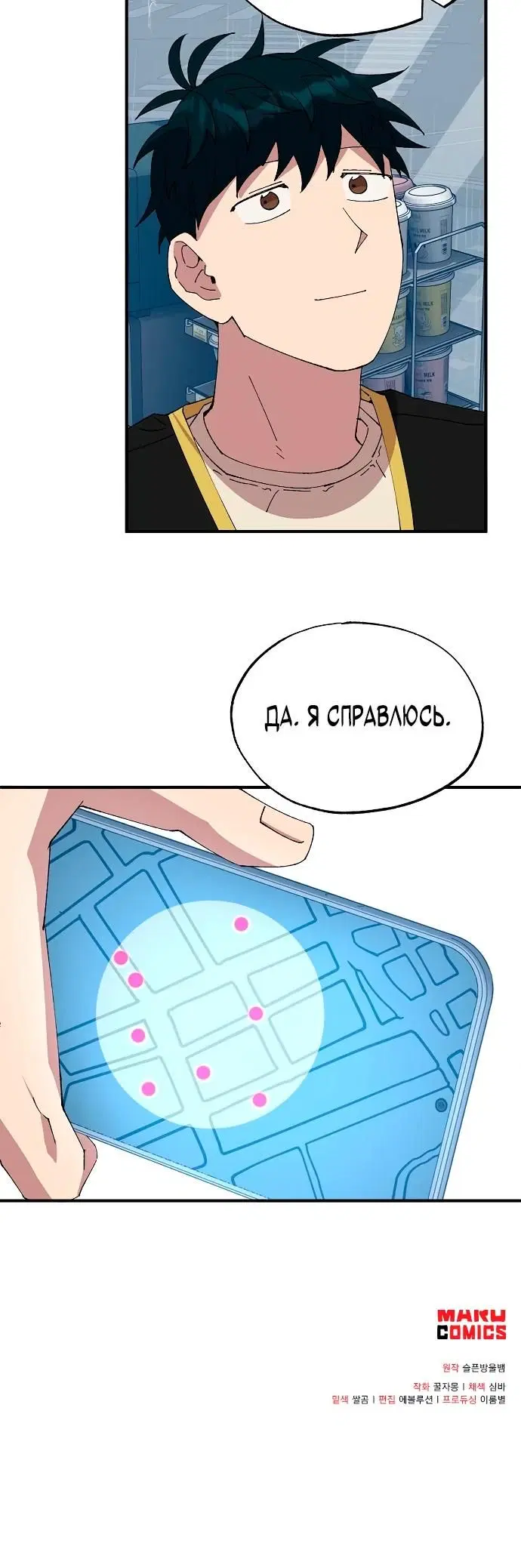 Page 23.000