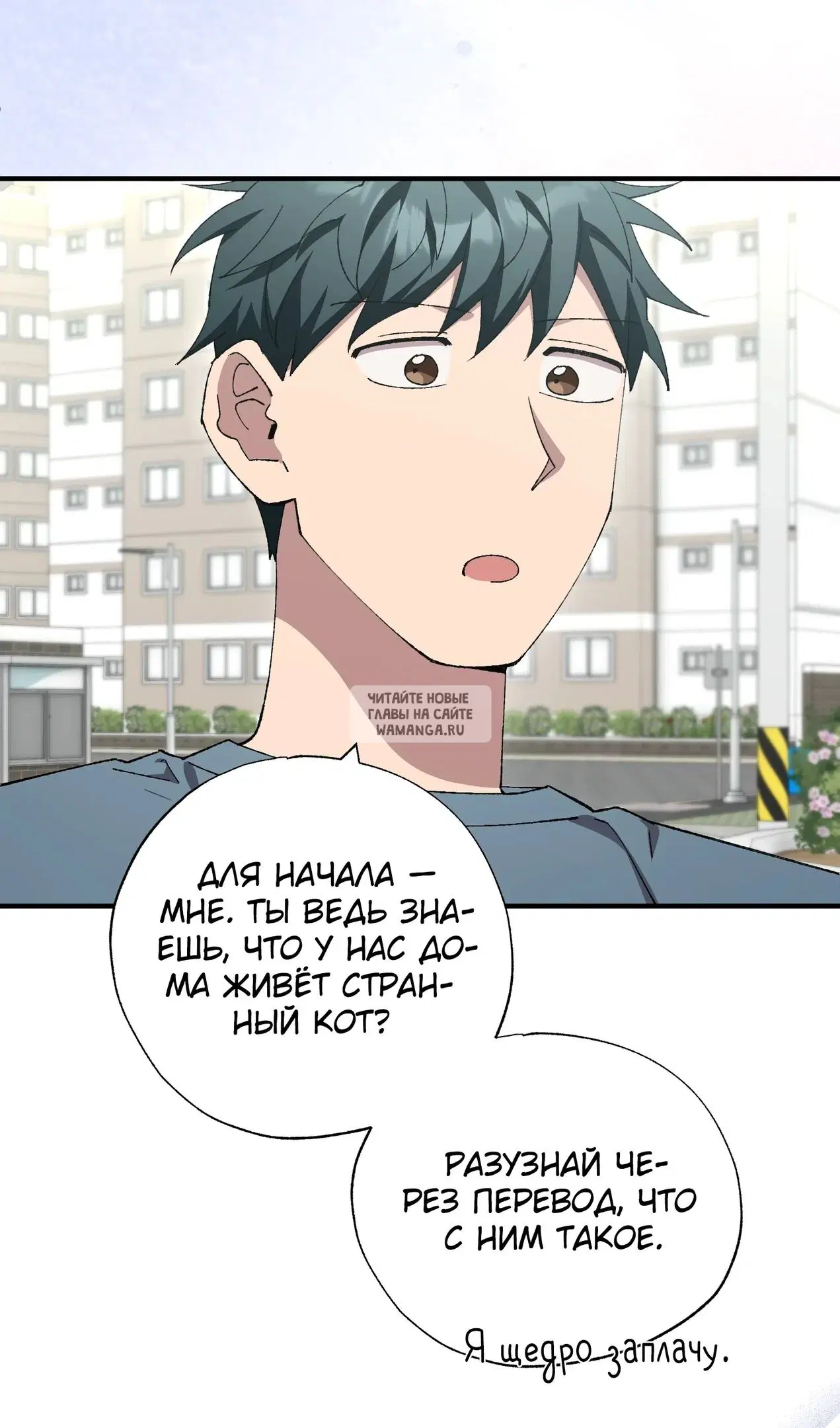 Page 23.000
