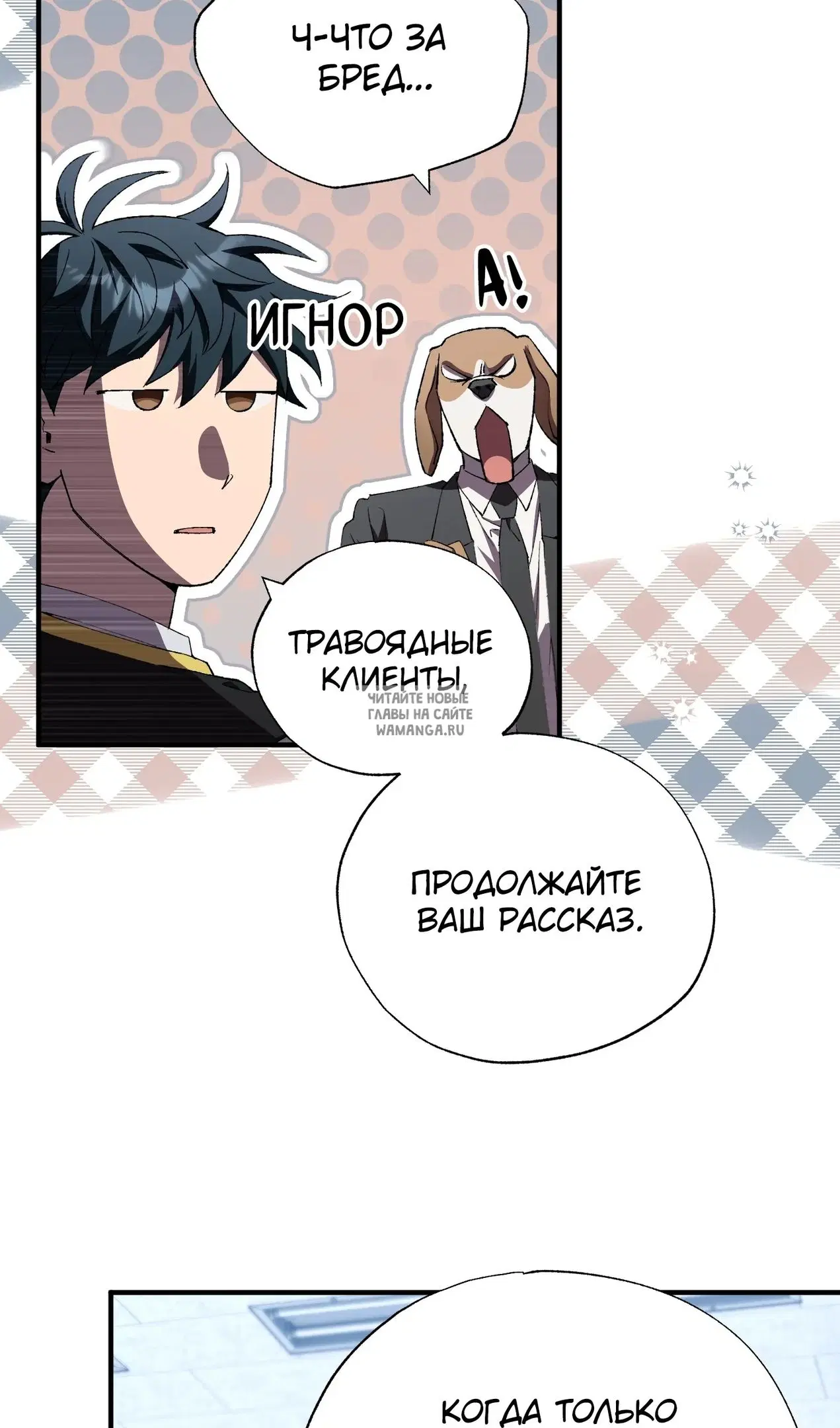Page 23.000