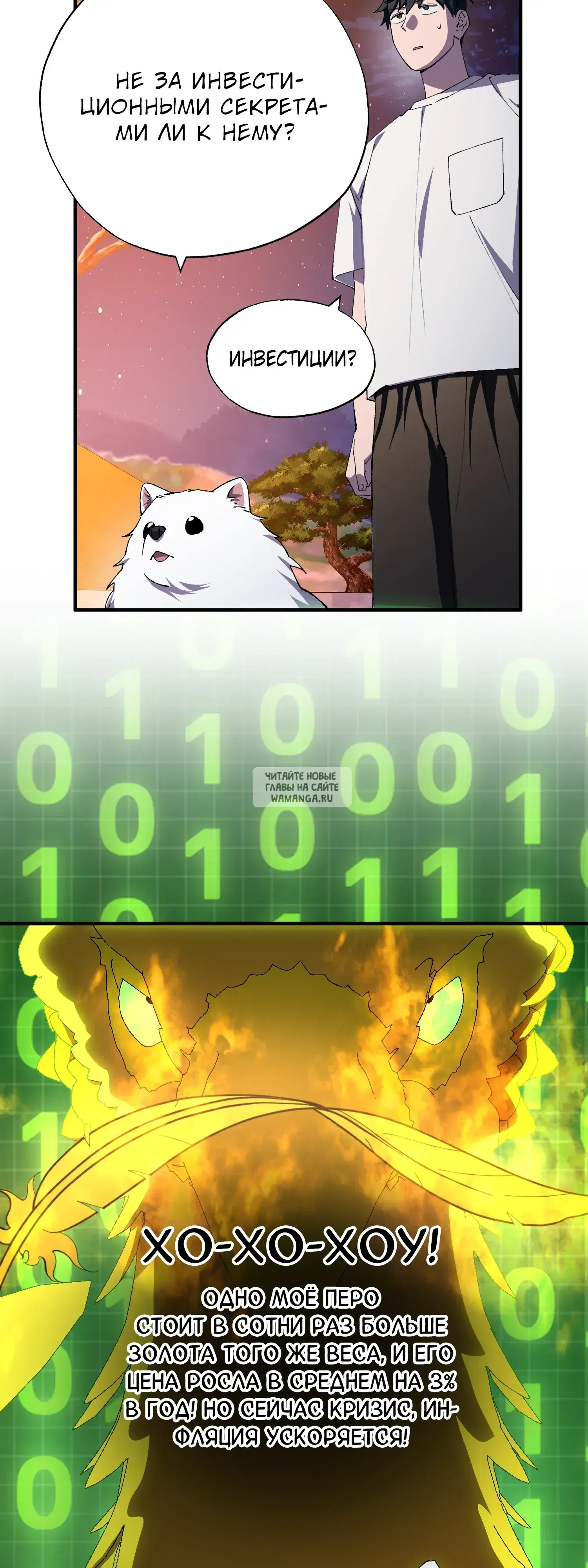 Page 23.000