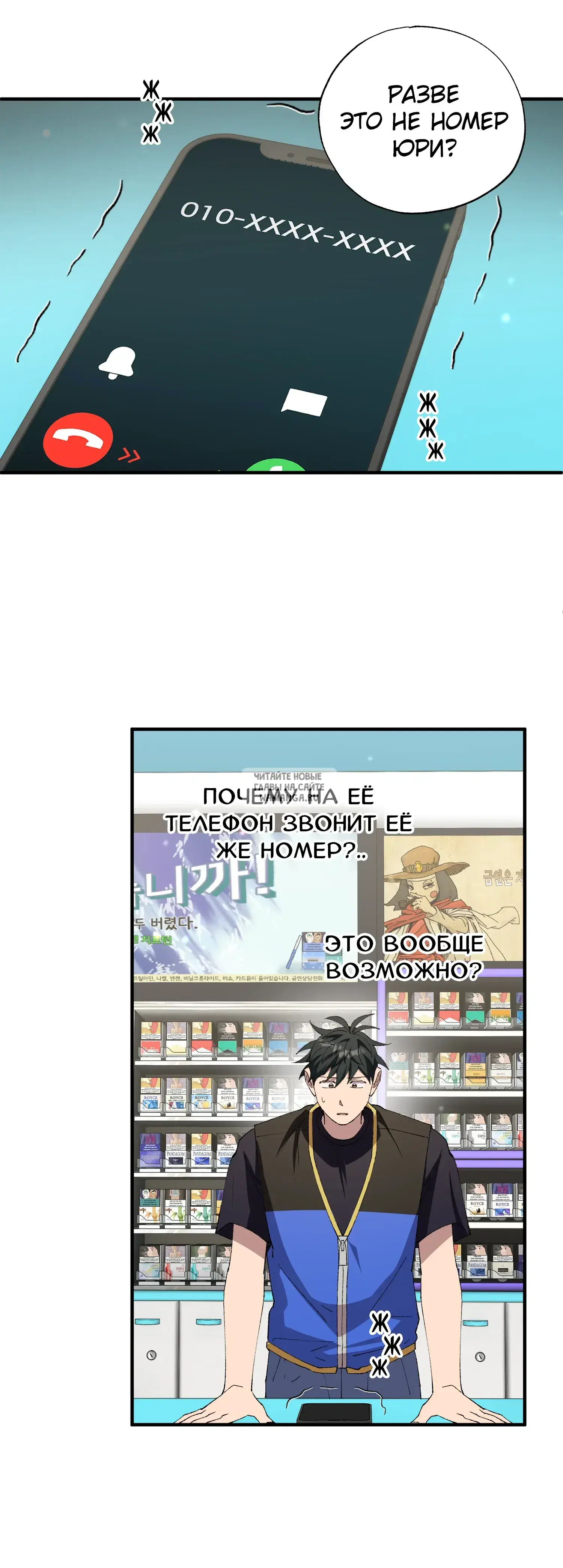 Page 23.000