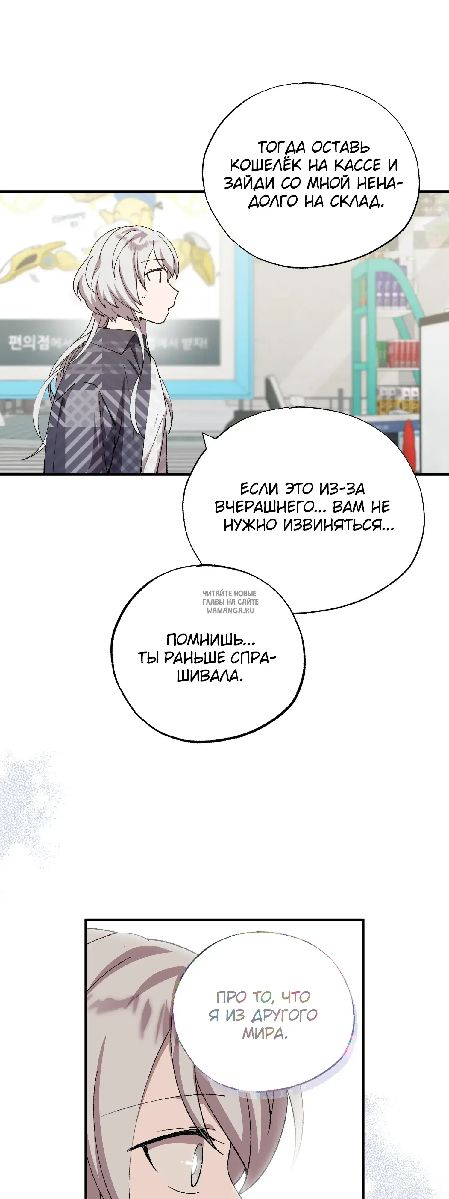 Page 23.000