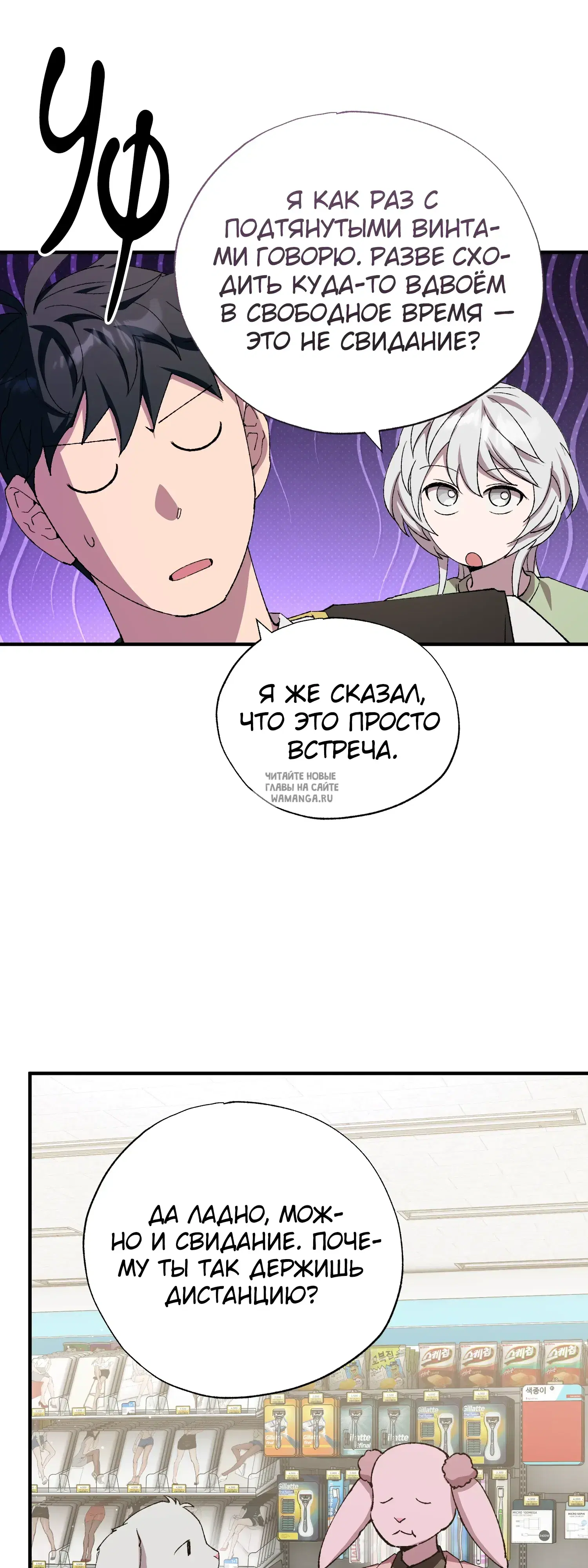 Page 34.000