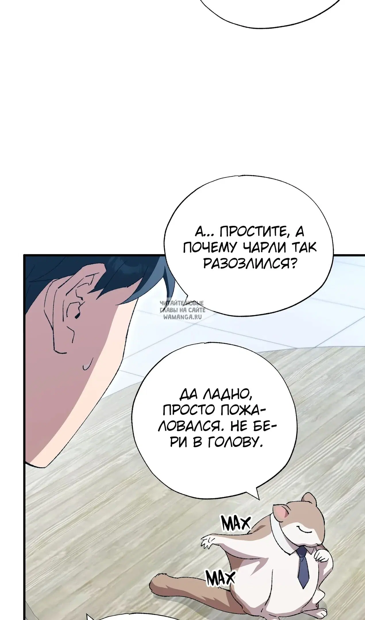 Page 35.000