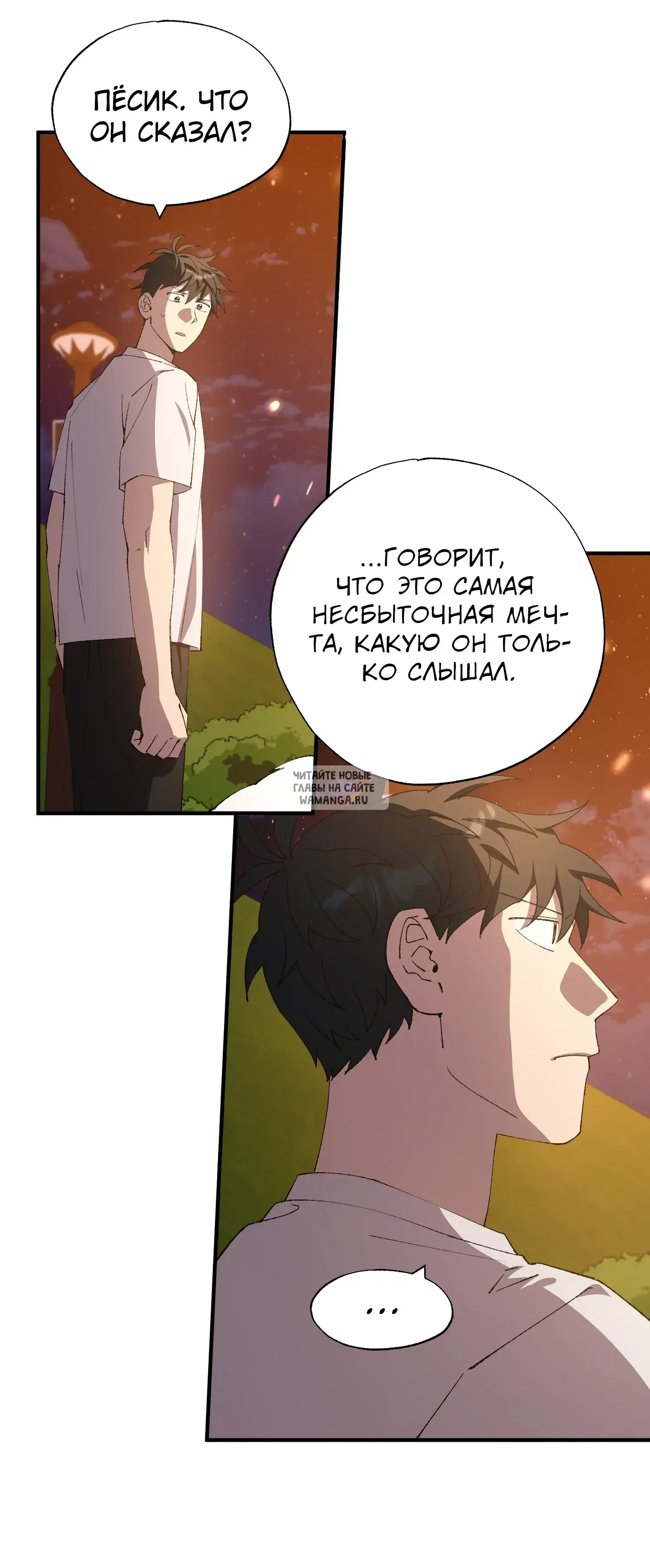Page 35.000