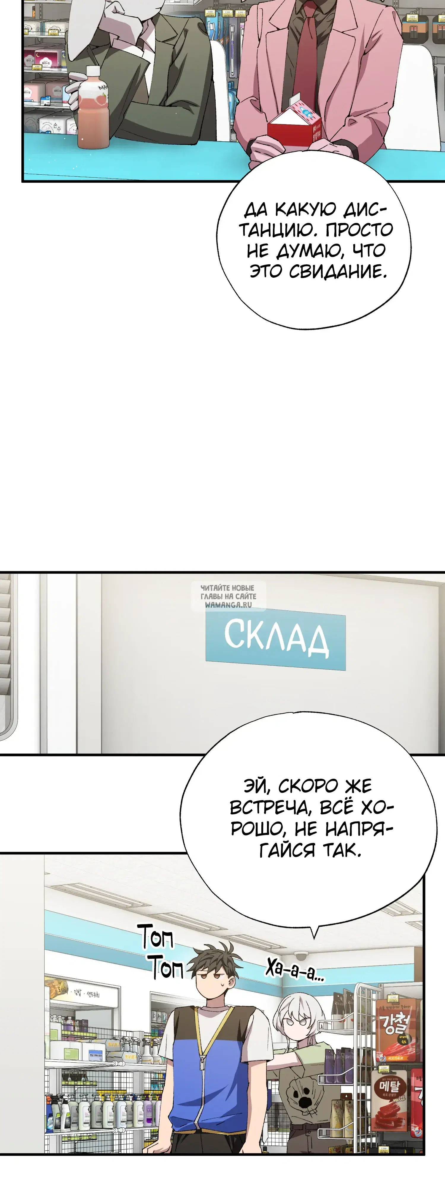 Page 35.000