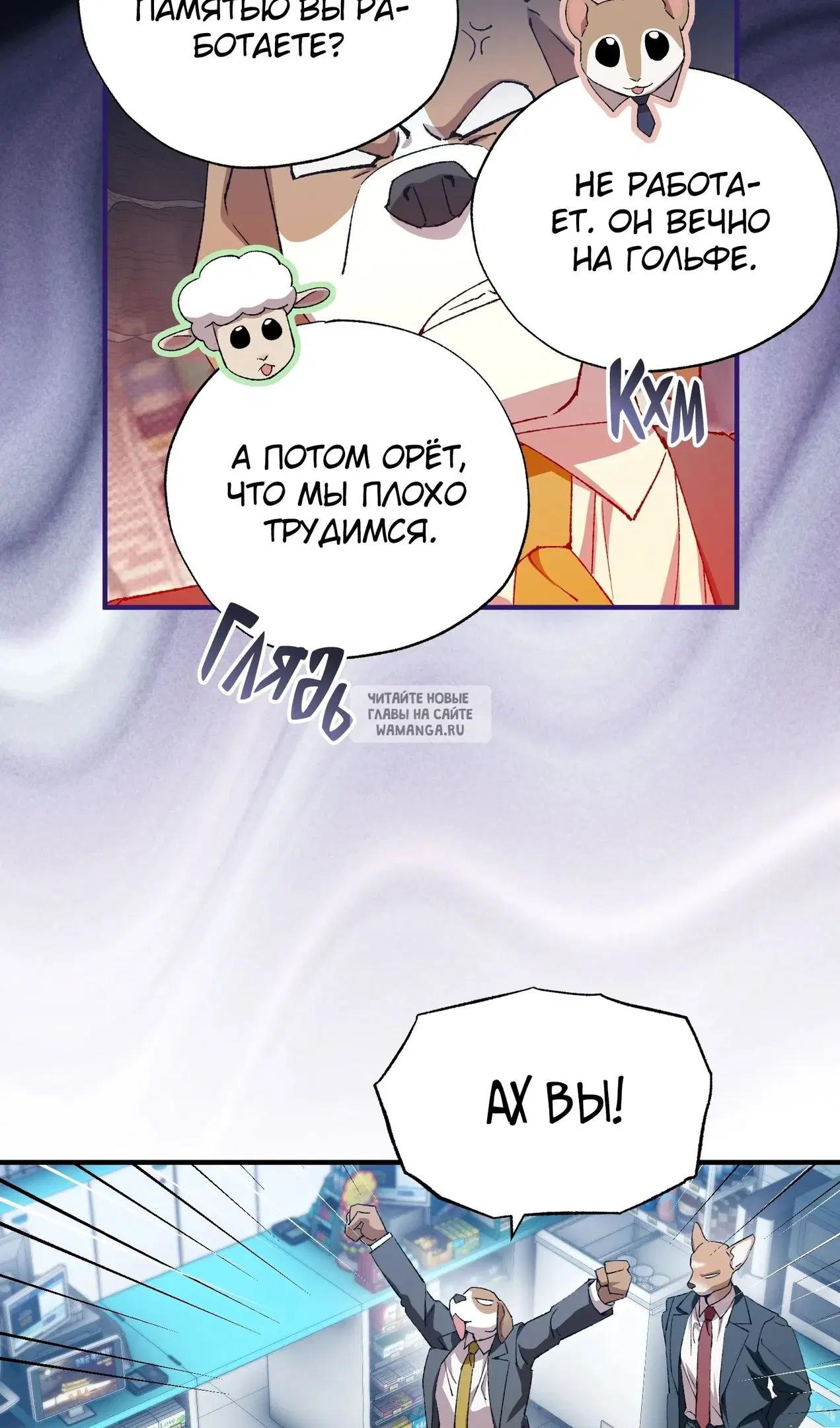 Page 36.000