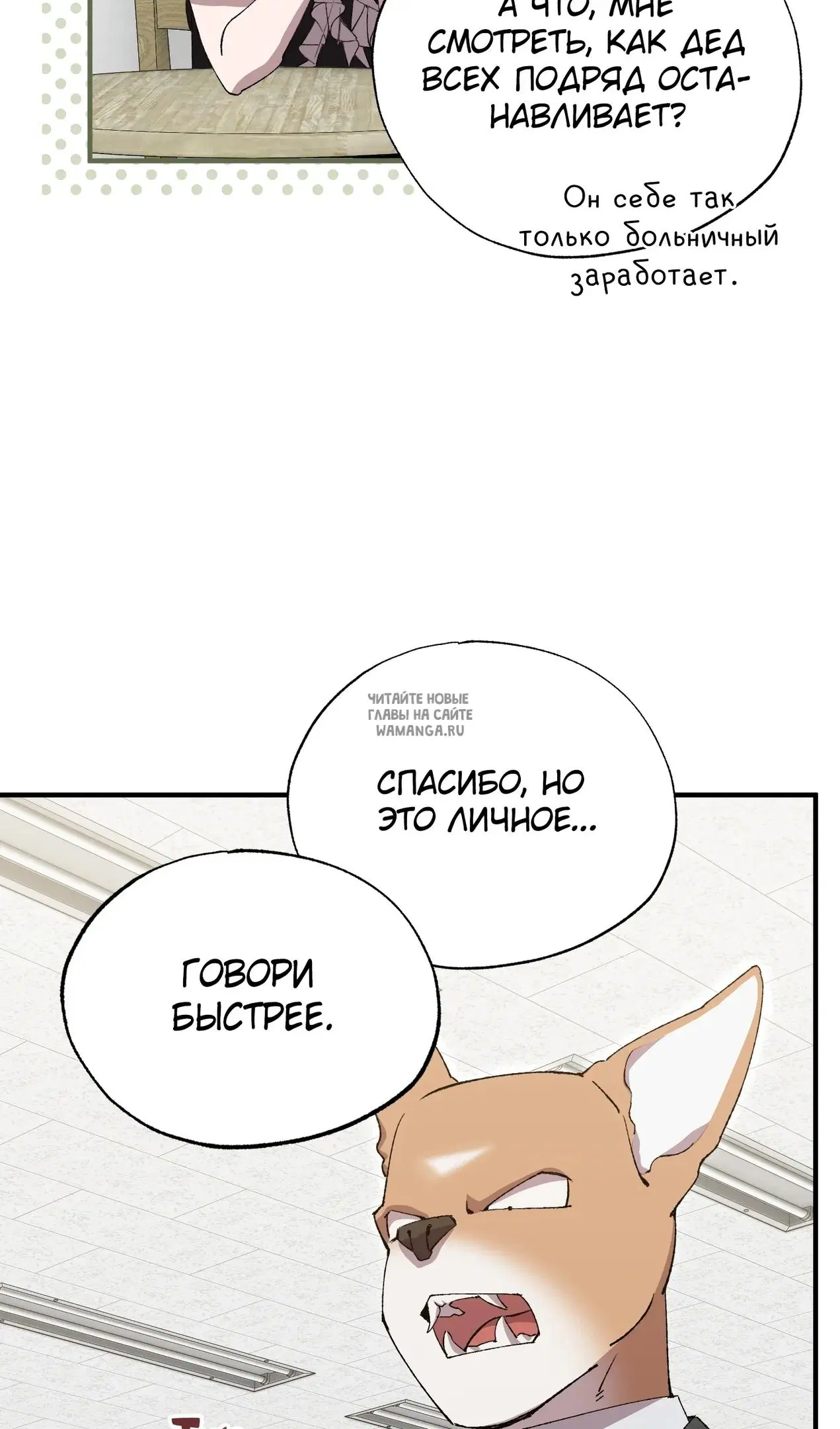 Page 36.000