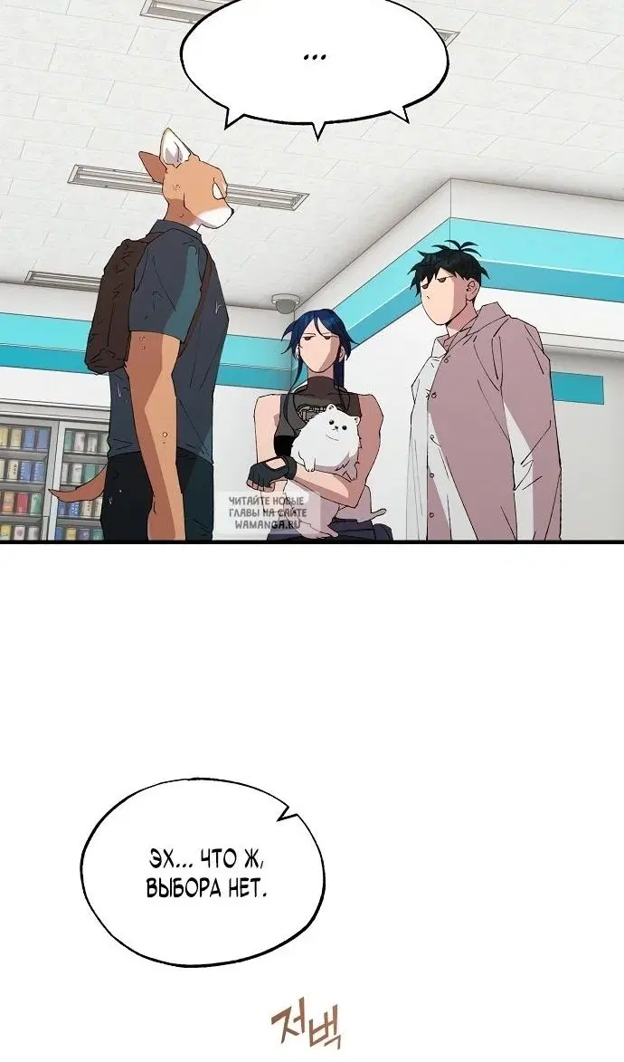 Page 38.000