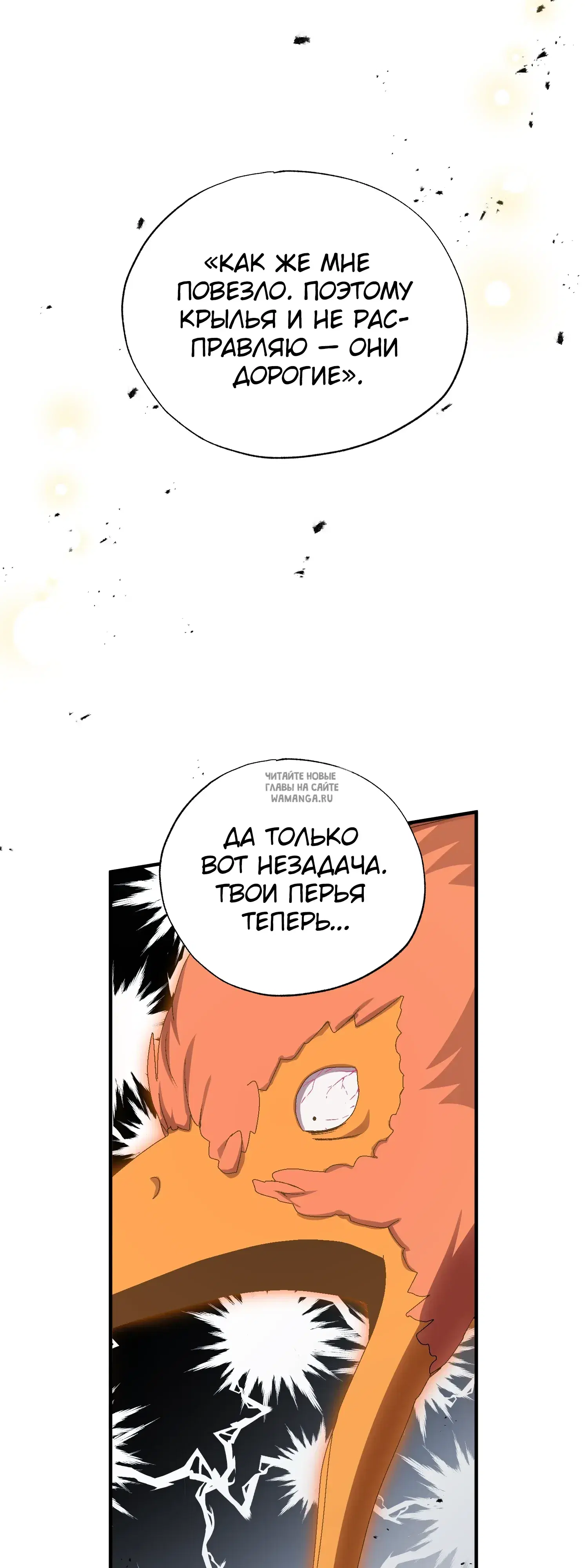 Page 38.000