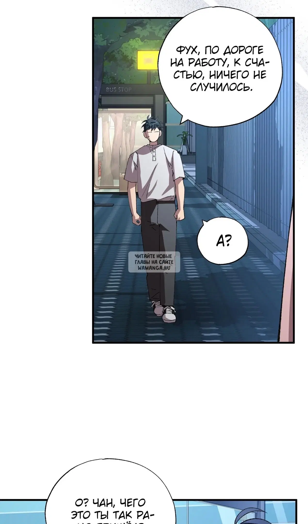 Page 38.000