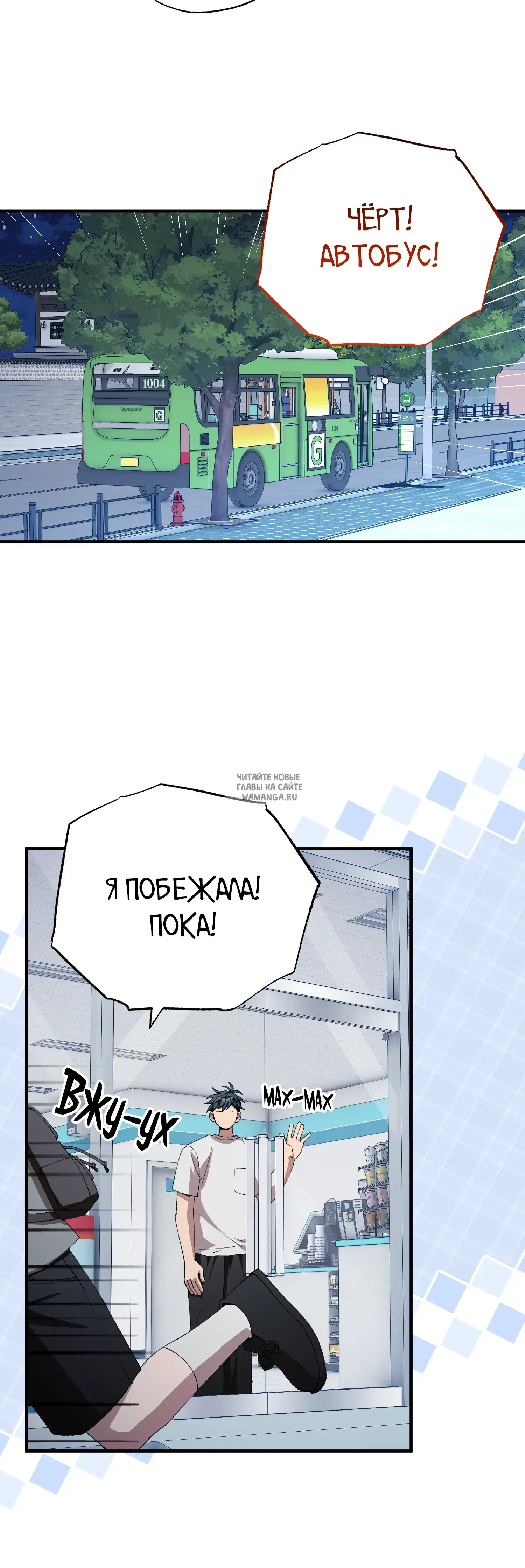 Page 30.000