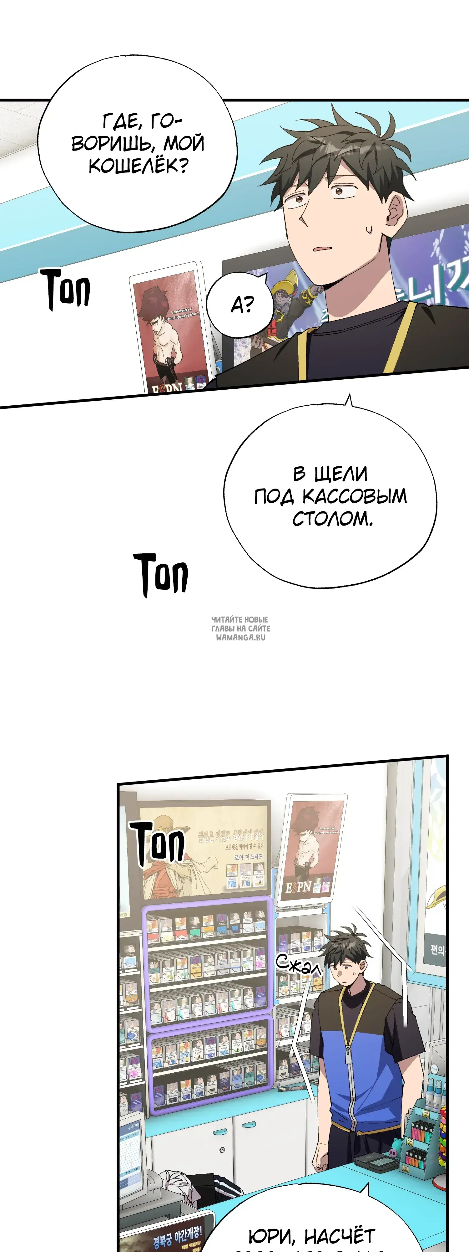 Page 30.000