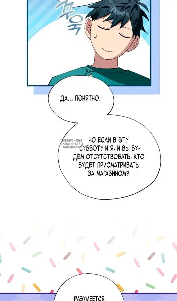 Page 30.000