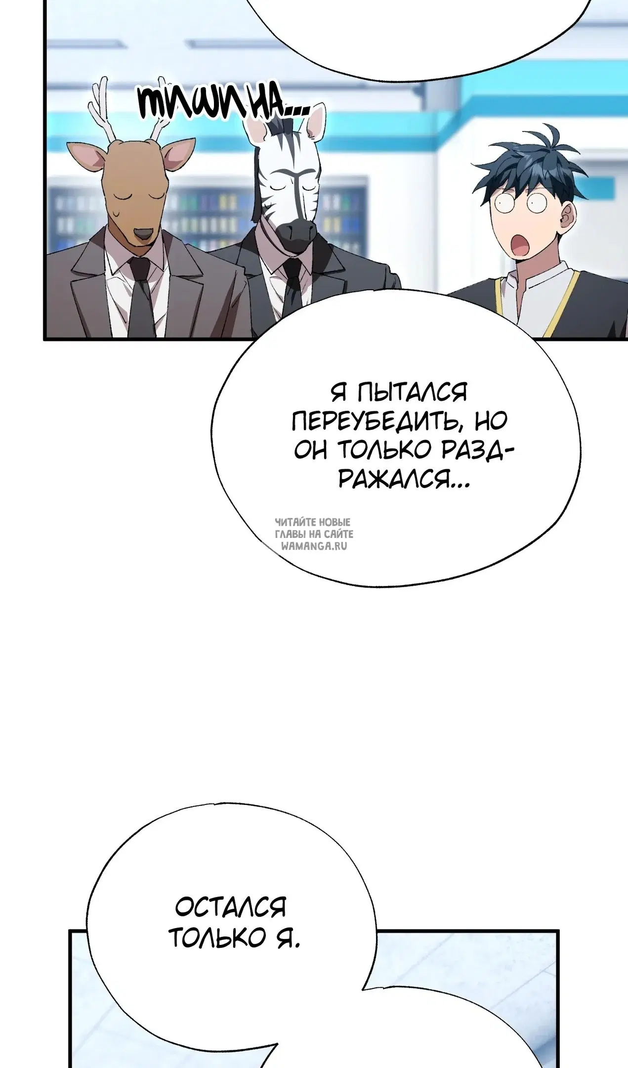 Page 31.000