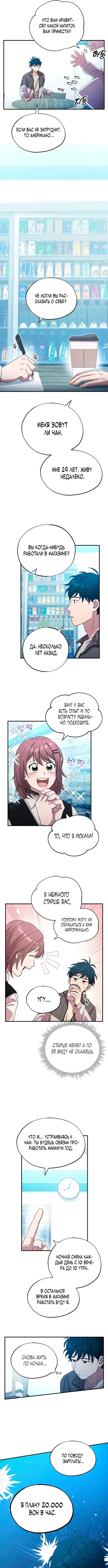 Page 3.000