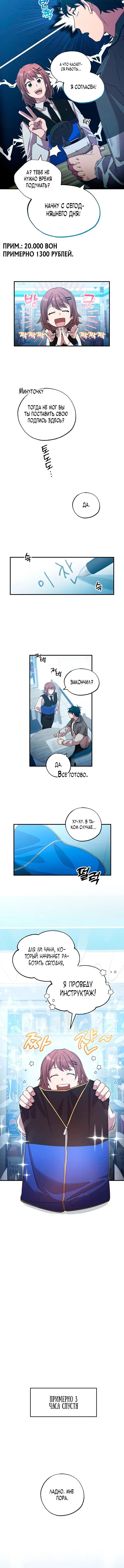 Page 3.001