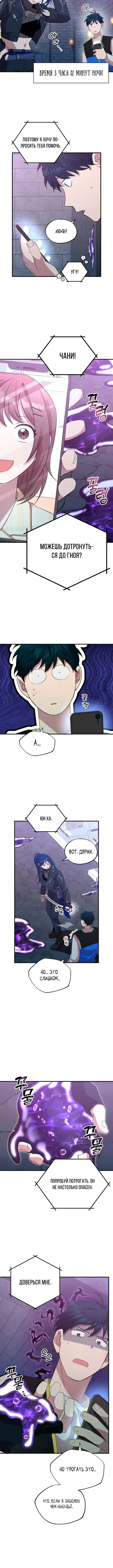 Page 3.001