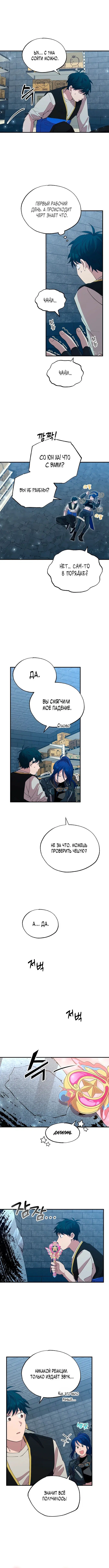 Page 3.001