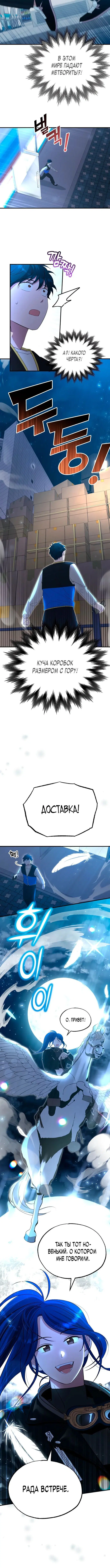 Page 3.001