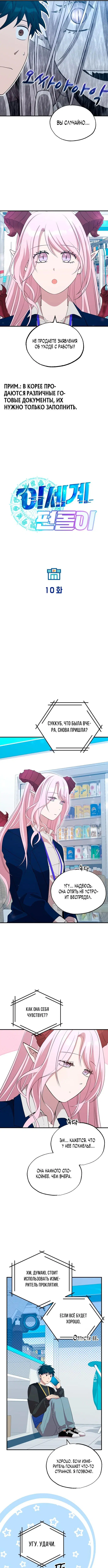 Page 3.000
