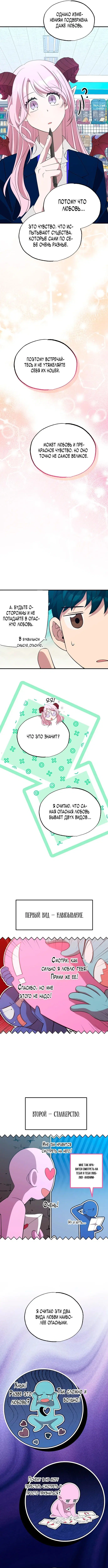 Page 3.000