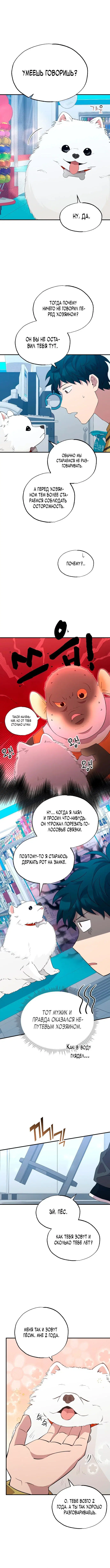 Page 3.001