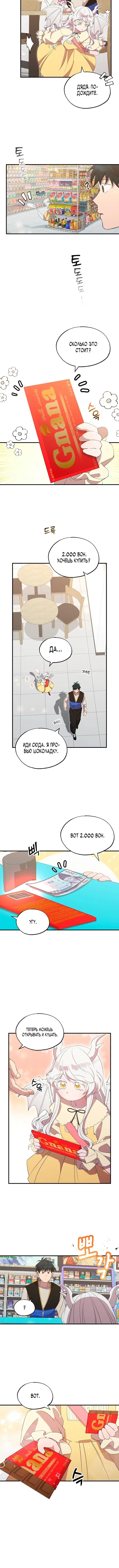 Page 3.001
