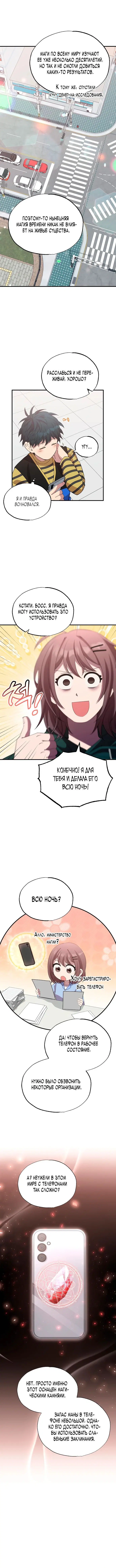 Page 3.001