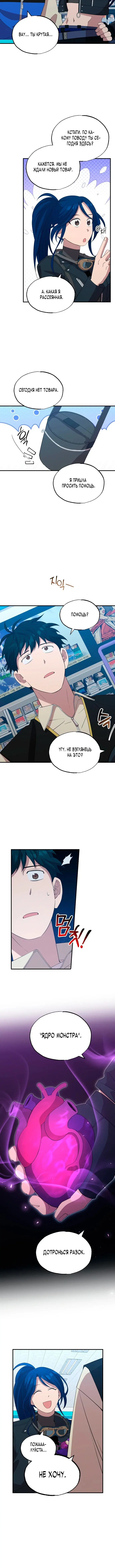 Page 3.001