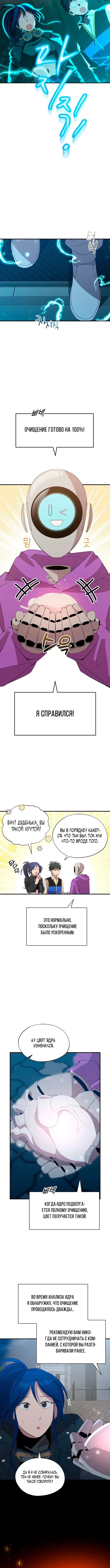 Page 3.001