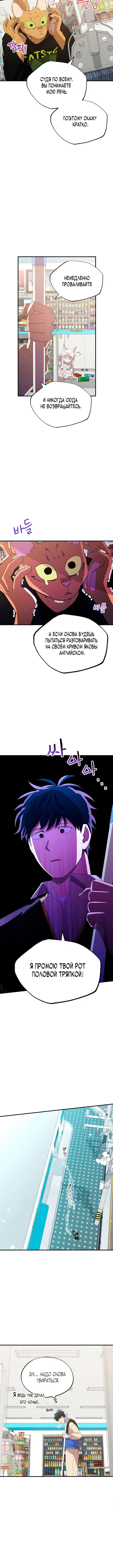 Page 3.001