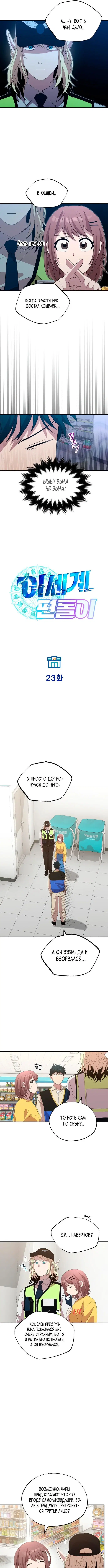 Page 3.000