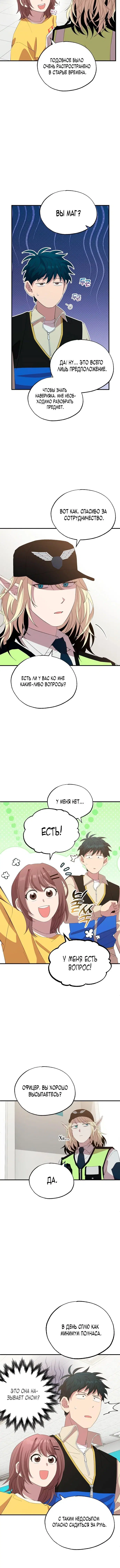 Page 3.001