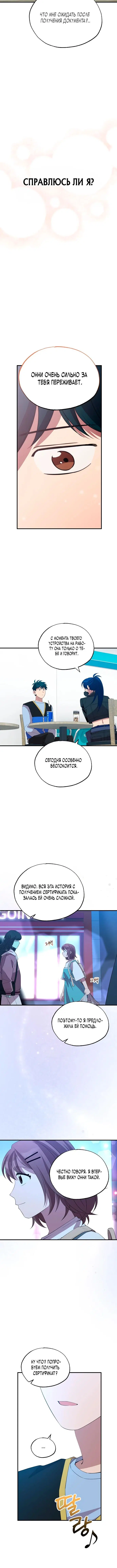 Page 3.001