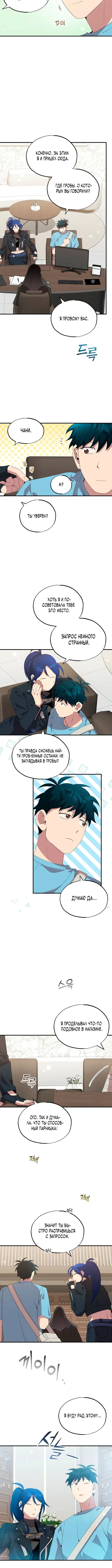 Page 3.001
