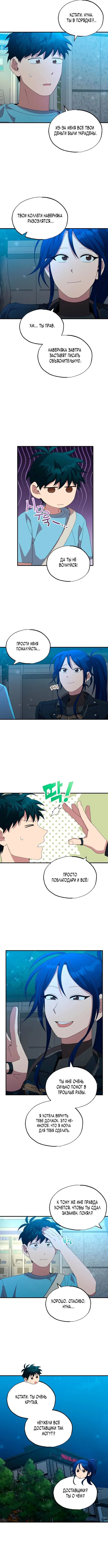 Page 3.001