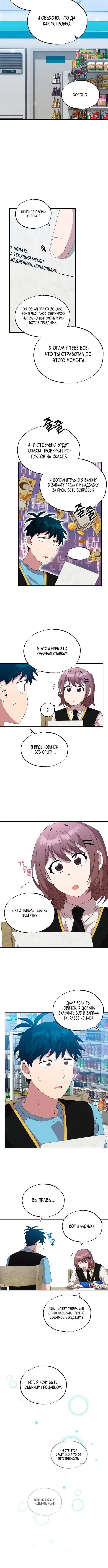 Page 3.001