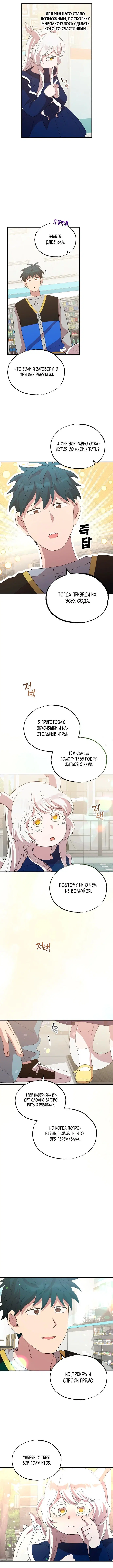 Page 3.001