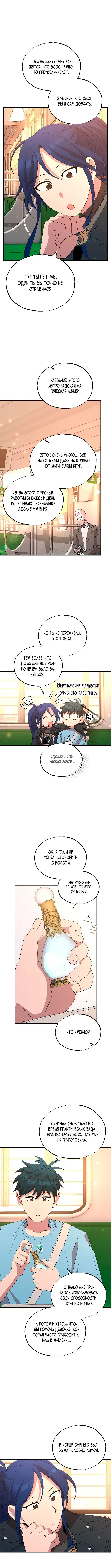 Page 3.001
