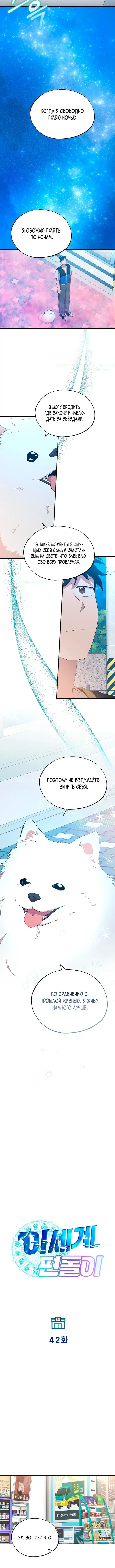 Page 3.001