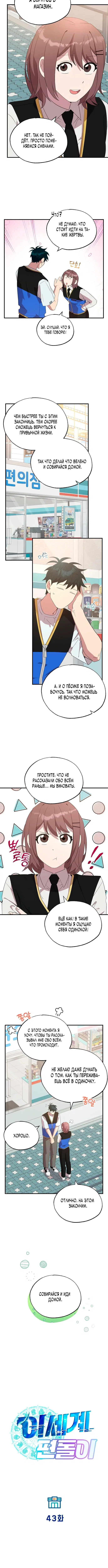 Page 3.001
