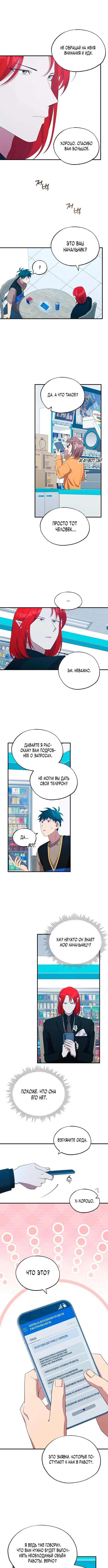 Page 3.000