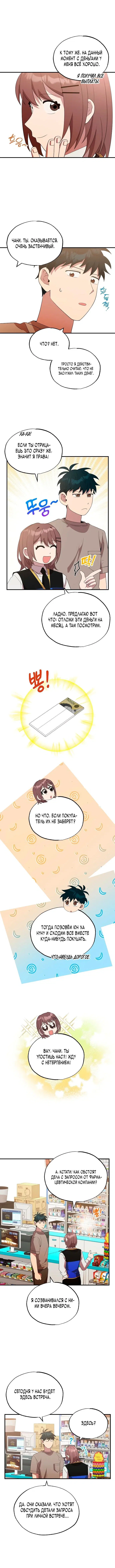 Page 3.001