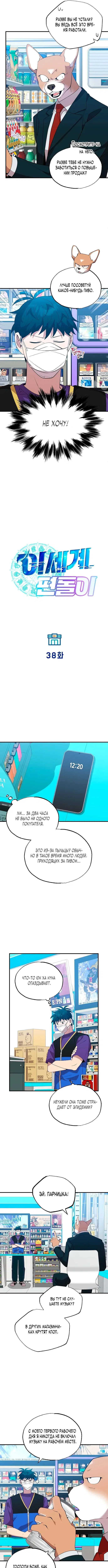 Page 3.000